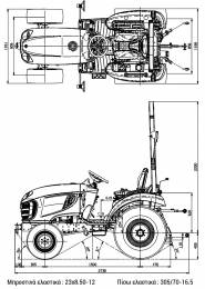 GRAECUS LS XJ25HST Δενδροκομικό Αμπελουργικό Τρακτέρ 25HP 4WD 1318cc 3κύλινδρο