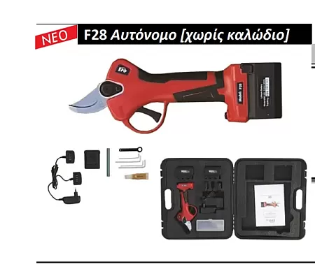 FPQ F28 - 35mm Ψαλίδι Κλαδέματος Μπαταρίας Με Ενσωματωμένη Μπαταρία 21V - 2.0Ah