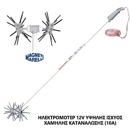 NAKAYAMA NZ1101 Ελαιοραβδιστικό Μπαταρίας 12V ''STAR'' Παλμικός Αχινός 2.8m Με Ανθρακόνημα