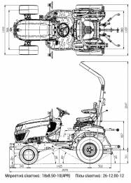 GRAECUS LS MT1.25 Χορτοκοπτικό Τρακτέρ 25HP 4WD 1267cc